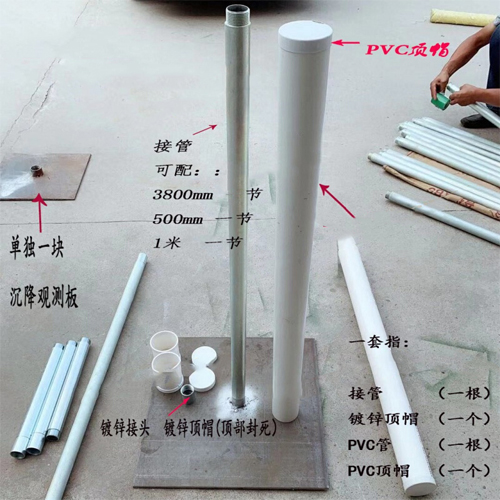 湖北沉降板施工案例